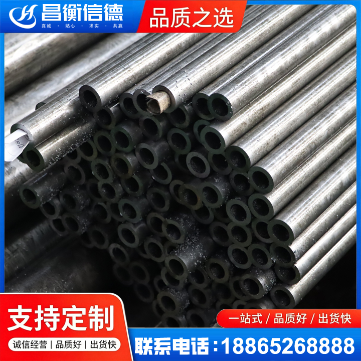 潜山GCr15精密钢管