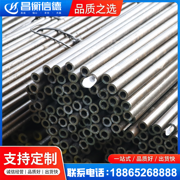 潜山液压油缸用精密钢管