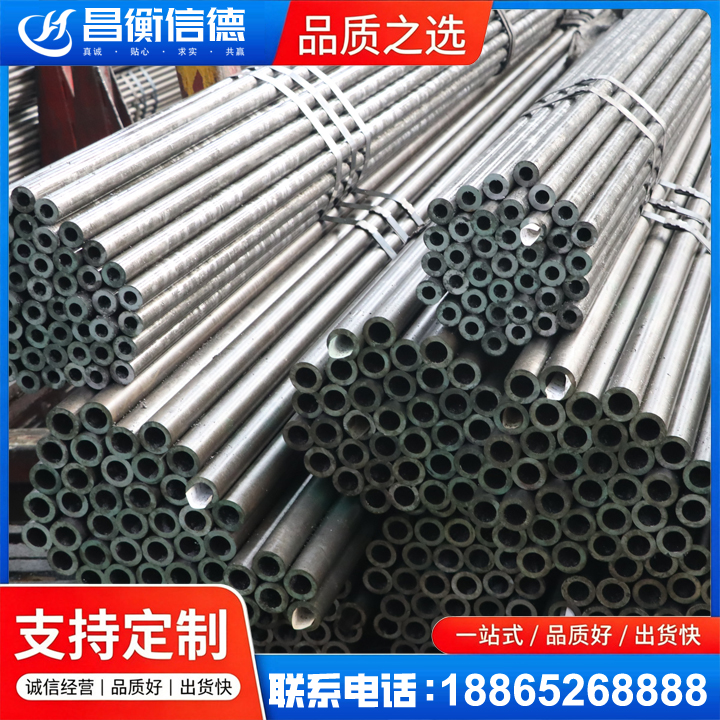 潜山光亮精密钢管